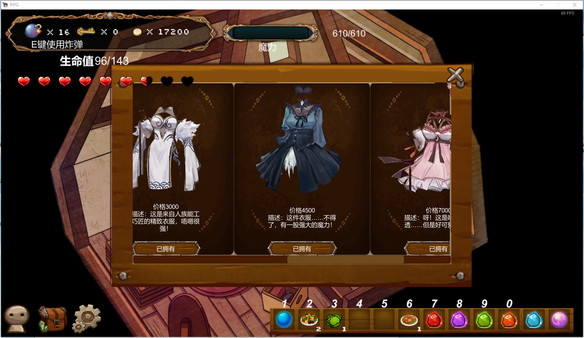 Screenshot z 月出之时