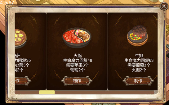 Screenshot z 月出之时
