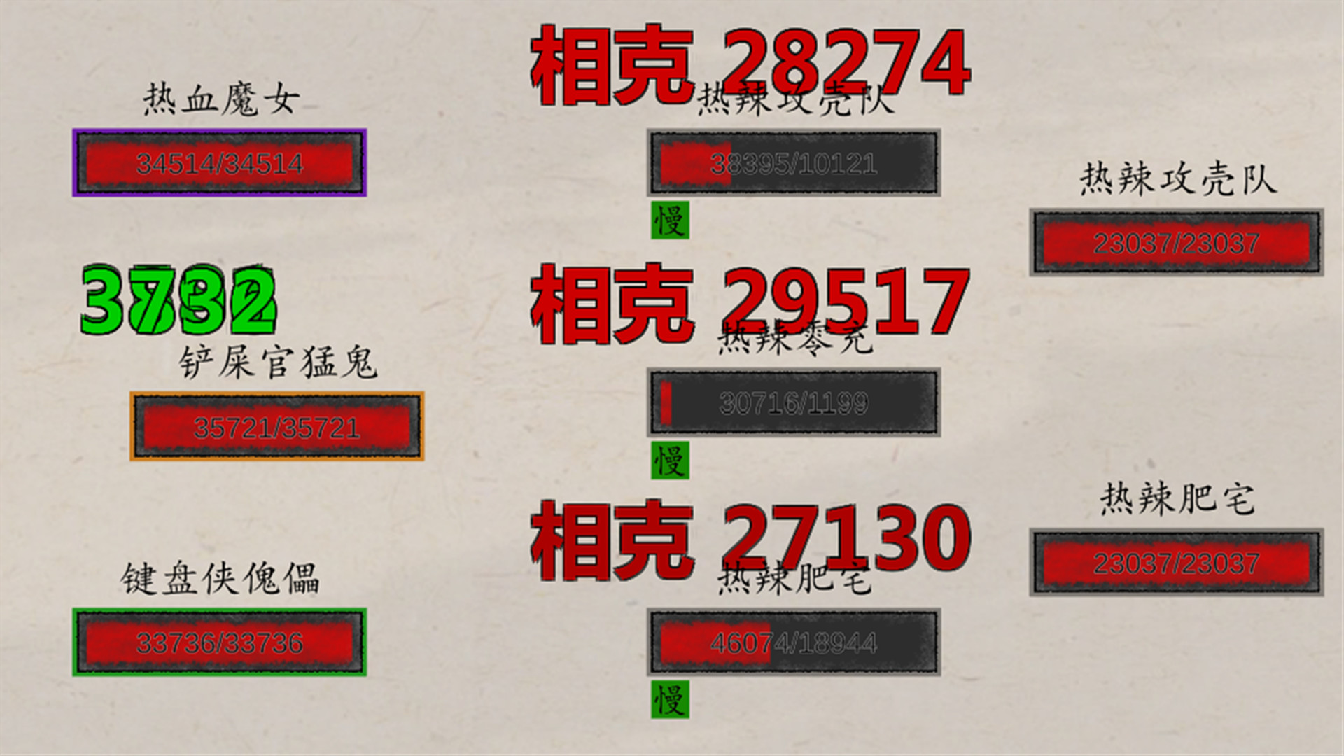 挂机神话 screenshot 3