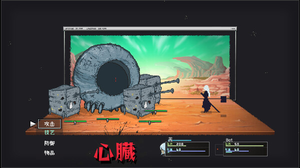 Artis Impact 爱氏物语-游戏截图
