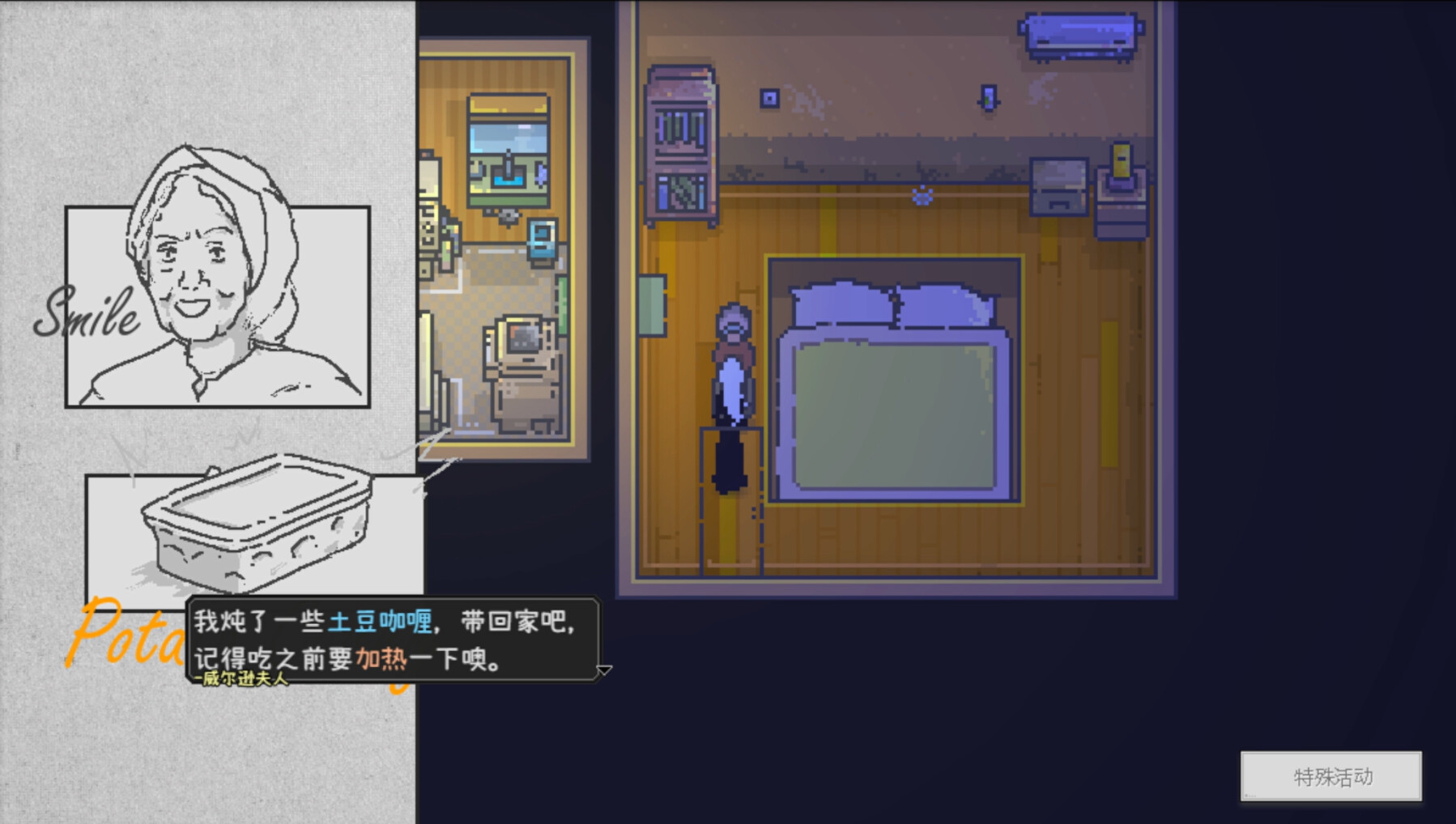 图片[15]-爱氏物语（Artis Impact）免安装中文版下载-蒸汽游戏宝库 - 高质量Steam单机游戏下载站