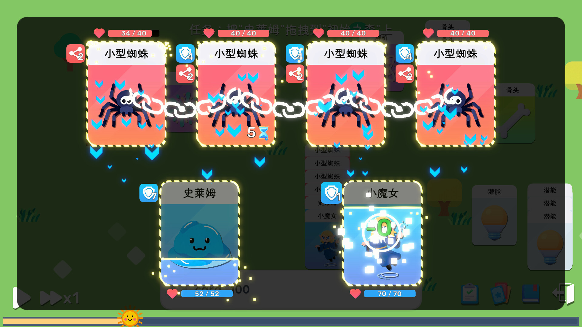 卡牌模拟-魔物生活 screenshot #7