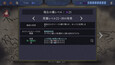 スクリーンショット #10