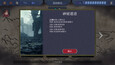 截图 #7