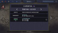 螢幕擷圖 #10