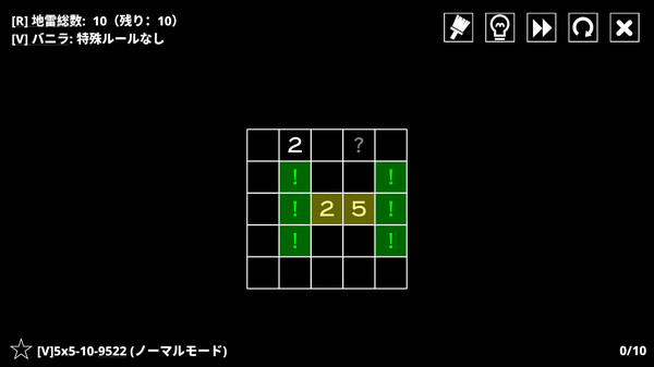 14種類のマインスイーパーバリエーション スクリーンショット