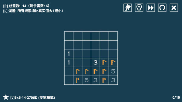 14种扫雷变体-游戏截图