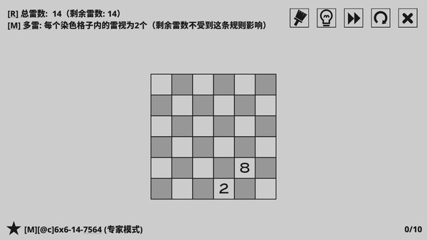 14种扫雷变体-游戏截图
