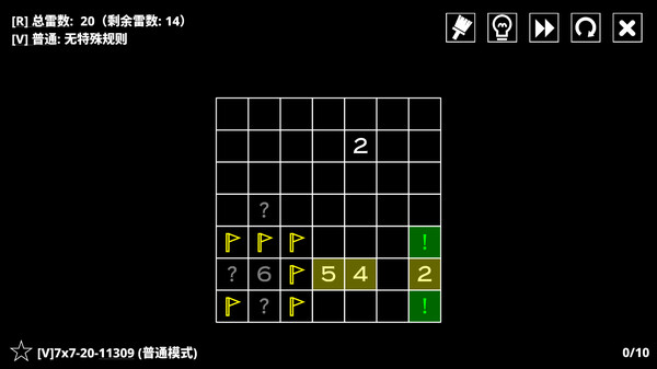 14种扫雷变体-游戏截图
