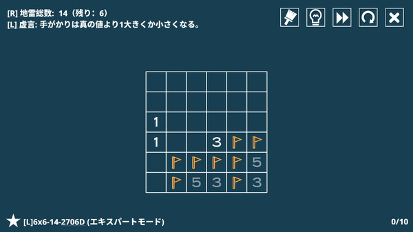 14種類のマインスイーパーバリエーション スクリーンショット