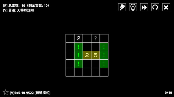 14种扫雷变体-游戏截图