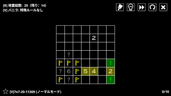 14種類のマインスイーパーバリエーション スクリーンショット