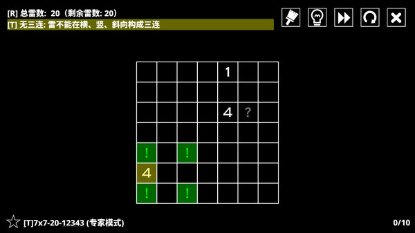 14种扫雷变体-游戏截图