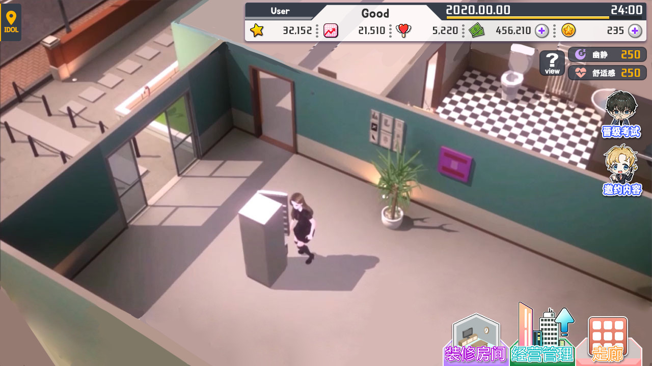 偶像明星制作人 截图