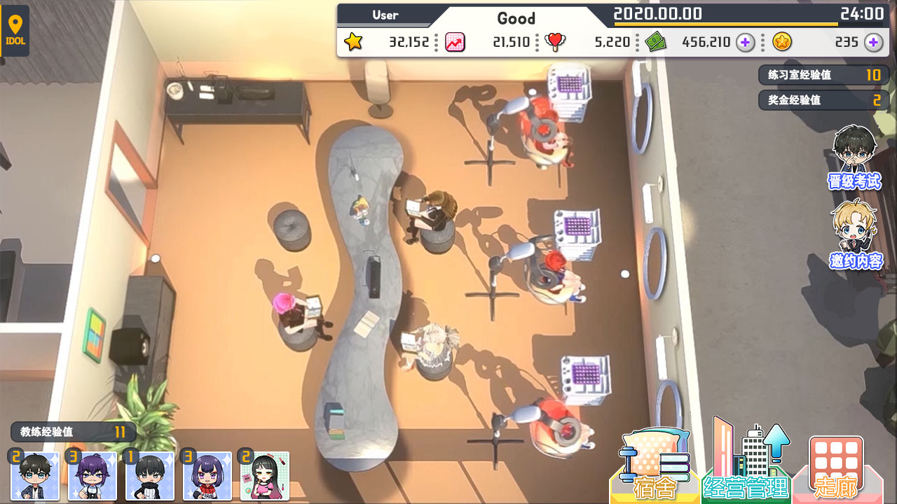 偶像明星制作人 截图