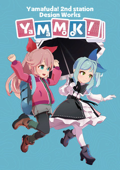 Yamafuda! 2nd station - Design Works YamaMook! screenshot 1
