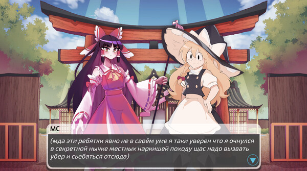 Screenshot z Gensokyo Odyssey