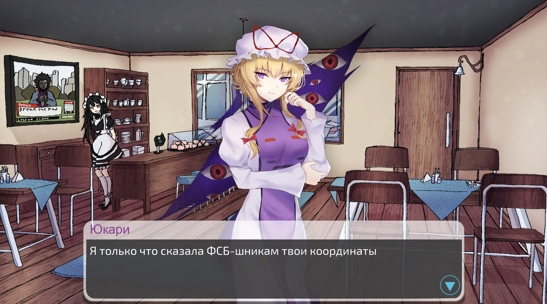 Скриншот Gensokyo Odyssey — кадр 4