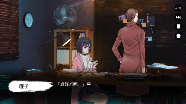 Screenshot z 瓔珞事件簿之誰殺了愛情 Screenshot z 瓔珞事件簿之誰殺了愛情