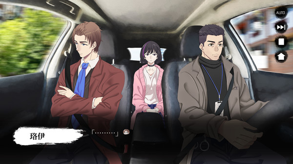 Screenshot z 瓔珞事件簿之誰殺了愛情 Screenshot z 瓔珞事件簿之誰殺了愛情