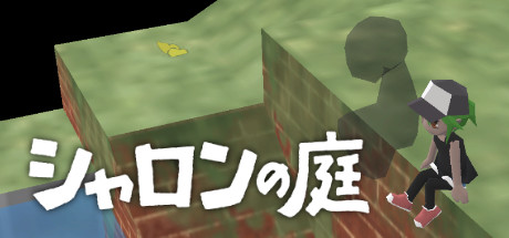 Sharon and the Last Garden