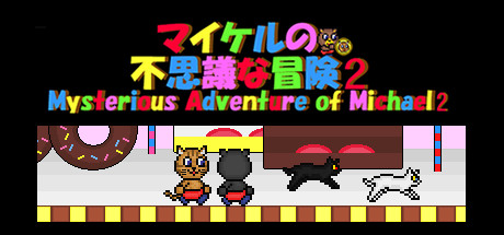 Mysterious Adventure of Michael 2 steam charts