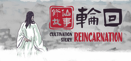 Cultivation Story: Reincarnation Cover Image