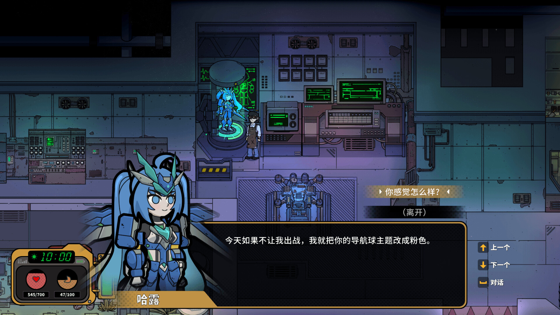 图片[4]-命运之前/Before Fate-闲鱼岛-免费游戏下载