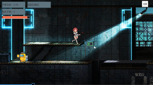 被打扰的下午茶 Demo screenshot 2