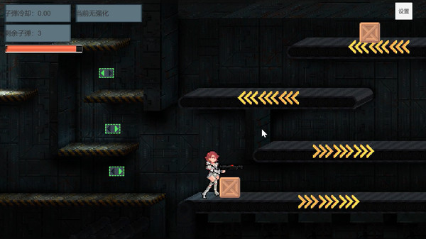 被打扰的下午茶 Demo screenshot 3