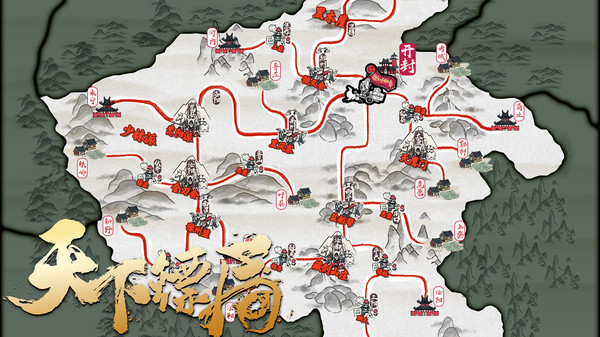 天下镖局 Playtest screenshot 1