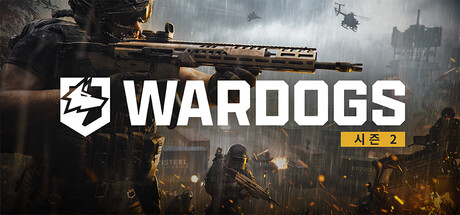 WARDOGS 표지