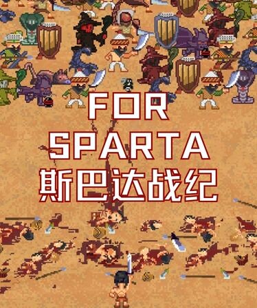 For Sparta