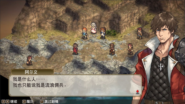 佣兵逆转：追忆的荒野连接-游戏截图