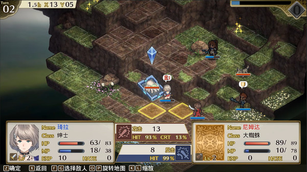 佣兵逆转：追忆的荒野连接-游戏截图