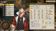 スクリーンショット #6