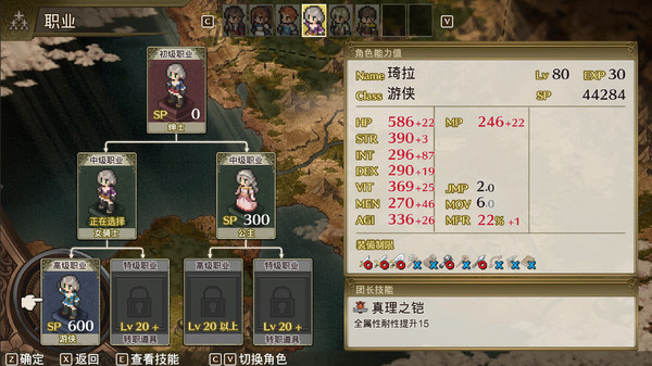 佣兵逆转：追忆的荒野连接-游戏截图