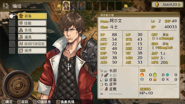 佣兵逆转：追忆的荒野连接-游戏截图