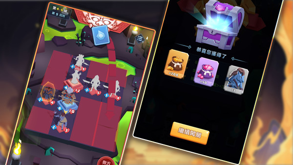 西游戰棋（West Journey War） screenshot 3