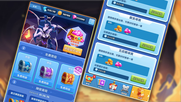 西游戰棋（West Journey War） screenshot 5
