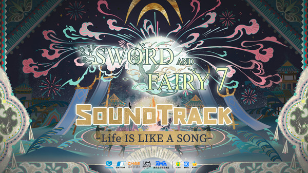 Sword and Fairy 7 Soundtrack