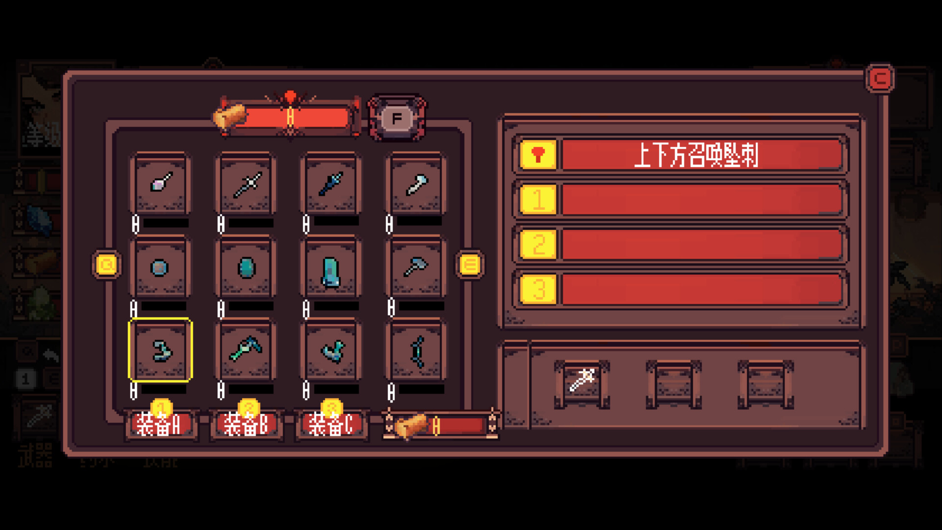 Little Knight screenshot #6