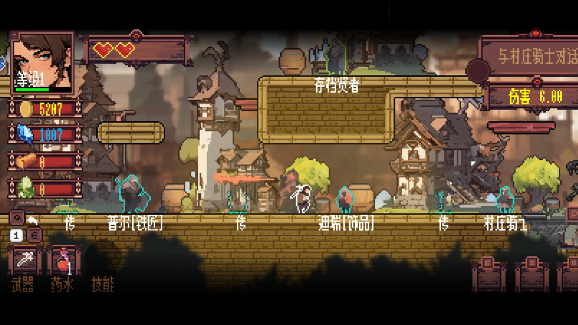 Little Knight screenshot 1