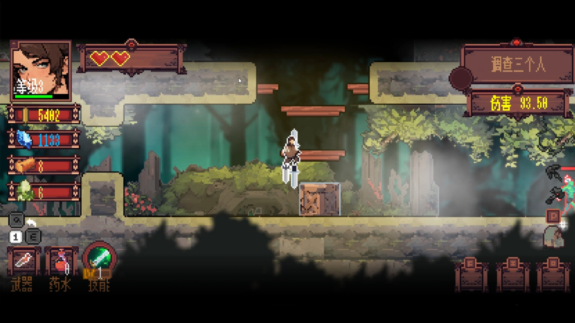 Little Knight screenshot #18