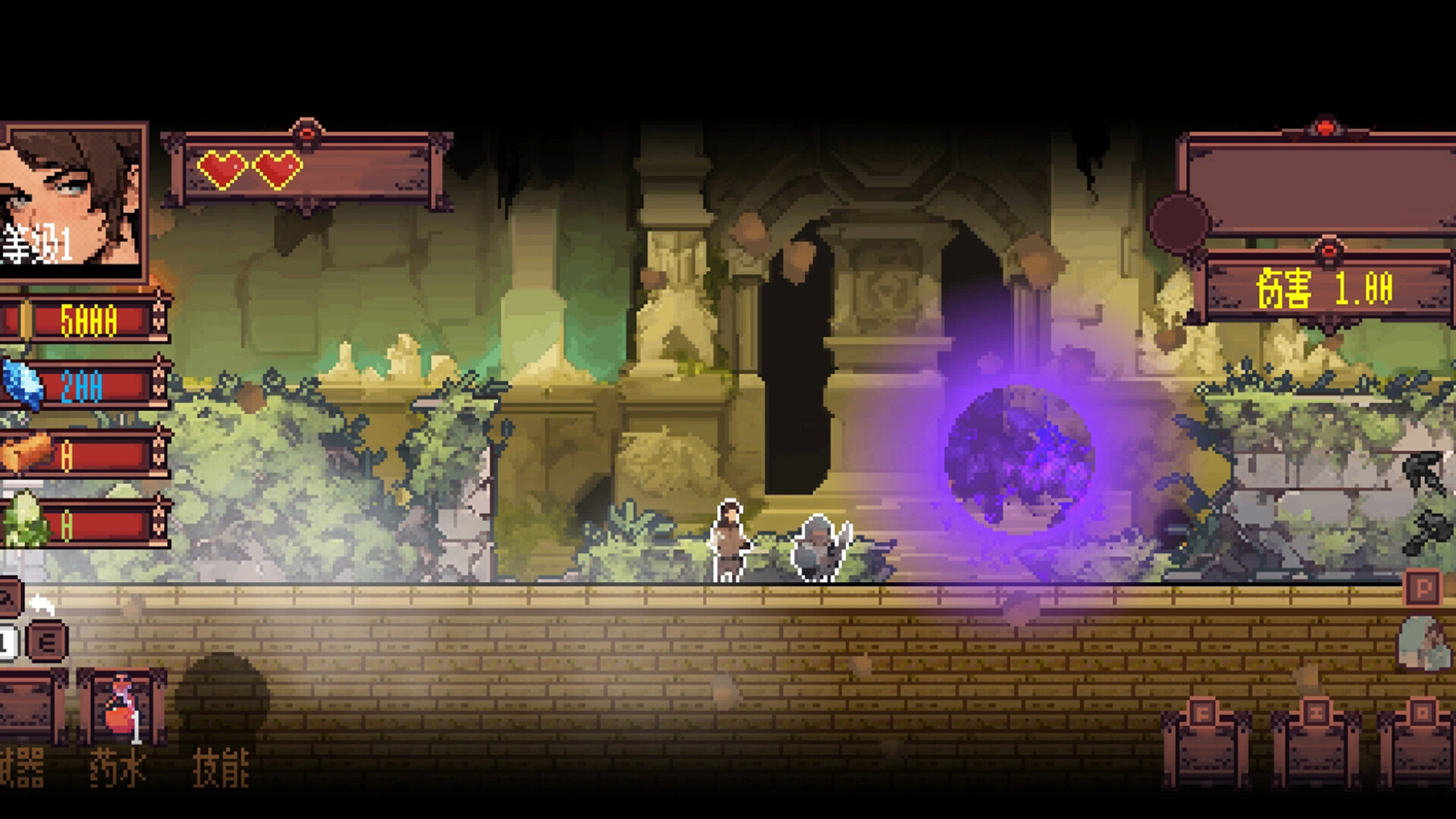 Little Knight screenshot #17