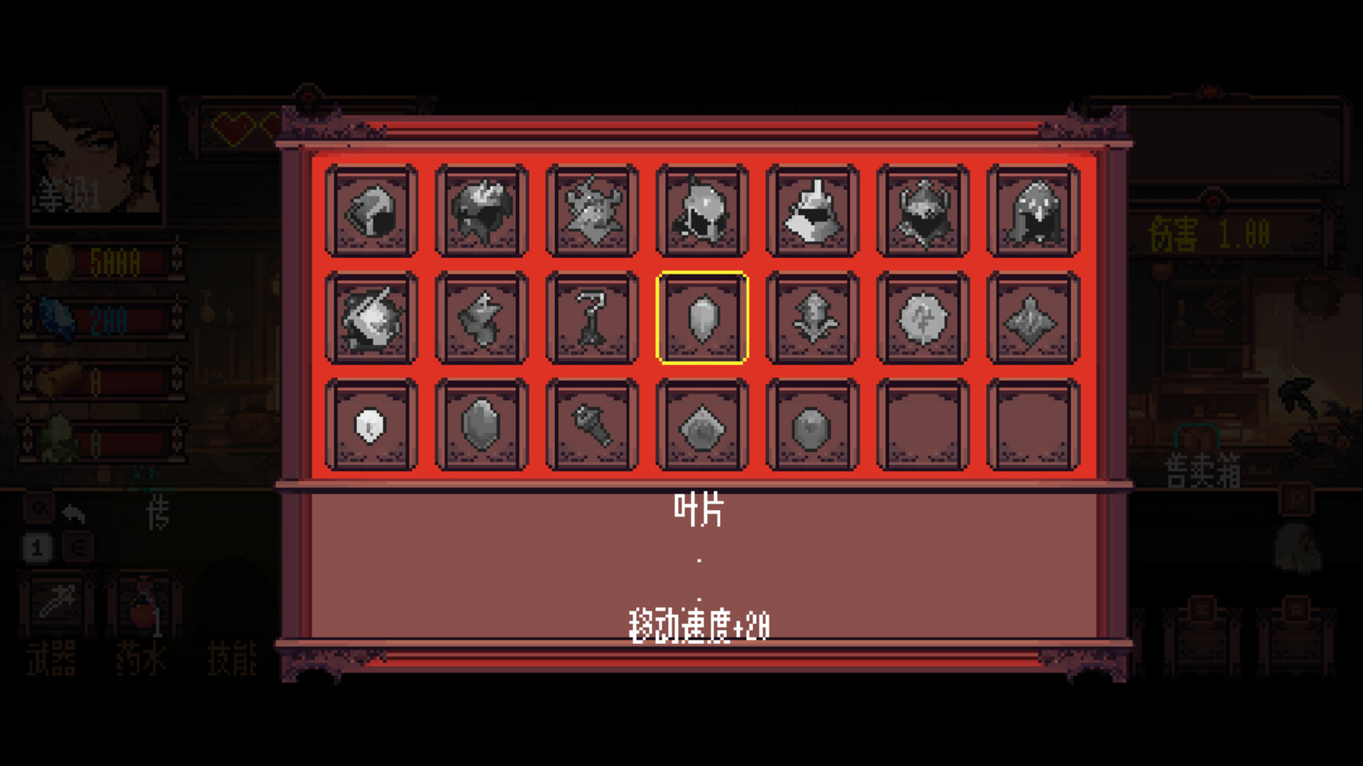 Little Knight screenshot #10