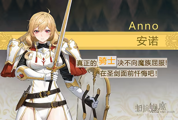 图片[3]-[PC]抵抗魅魔-被魔纹侵蚀的女骑士的末路/Resist the succubus—The end of the female Knight-芝士游戏