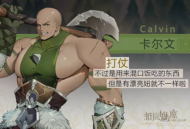 图片[4]-[PC]抵抗魅魔-被魔纹侵蚀的女骑士的末路/Resist the succubus—The end of the female Knight-芝士游戏