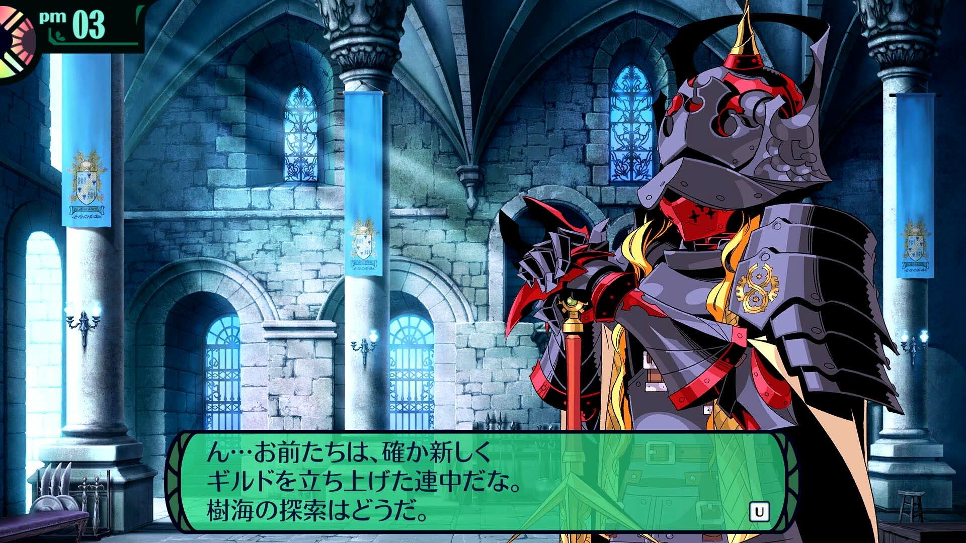 Etrian Odyssey II HDのスクリーンショット 1