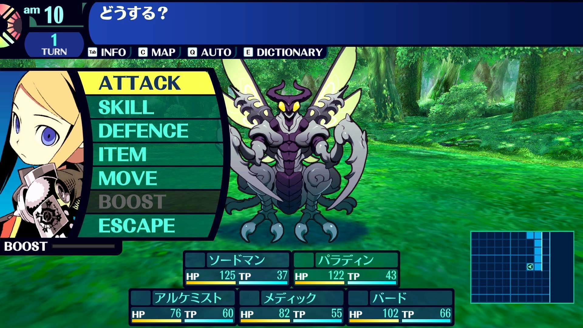 スクリーンショット 5
